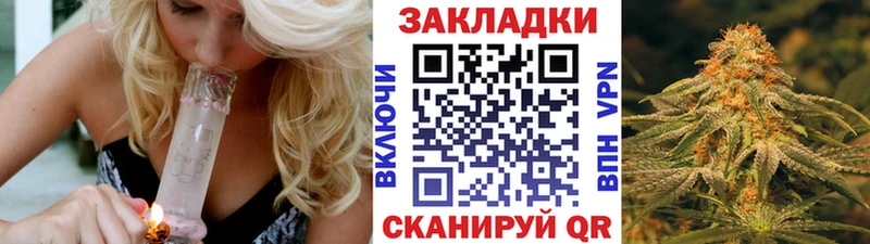 Наркошоп купить ГАШ  APVP  АМФ  Канабис  Псилоцибиновые грибы  Меф  Кудрово