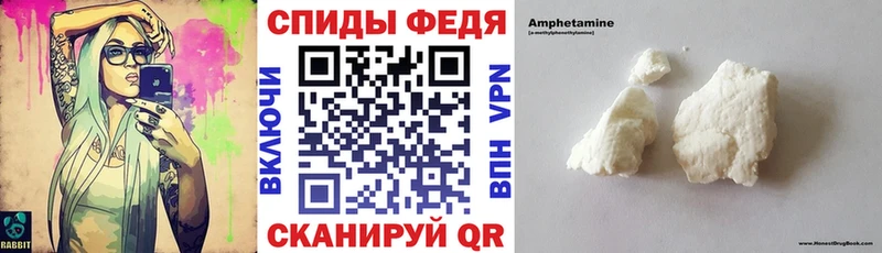 Амфетамин 98%  Купить закладки  Кудрово 