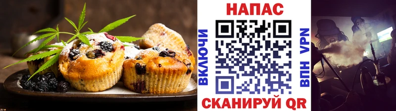 Купить закладки  Кудрово  Canna-Cookies конопля 