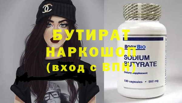 бошки Карталы