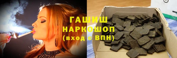 бошки Карталы