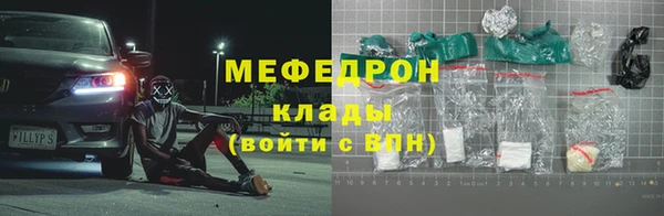 мескалин Касимов