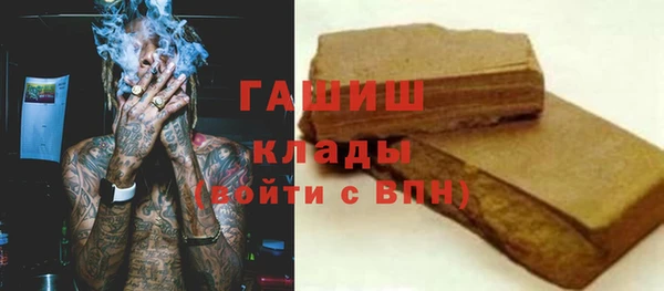 бошки Карталы