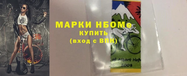 гидра Каменск-Шахтинский