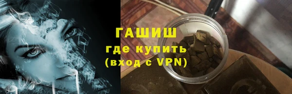 гидра Каменск-Шахтинский