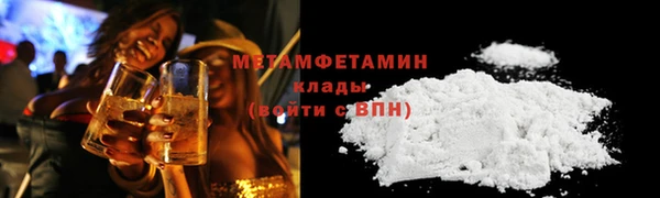 соль ск Каменка