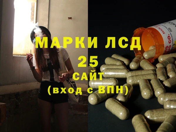 мет Каменногорск