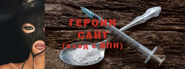 мет Каменногорск