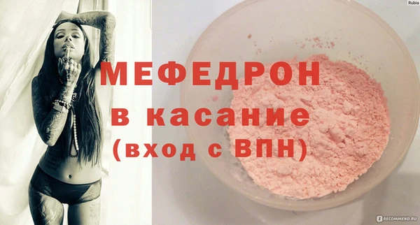 соль ск Каменка
