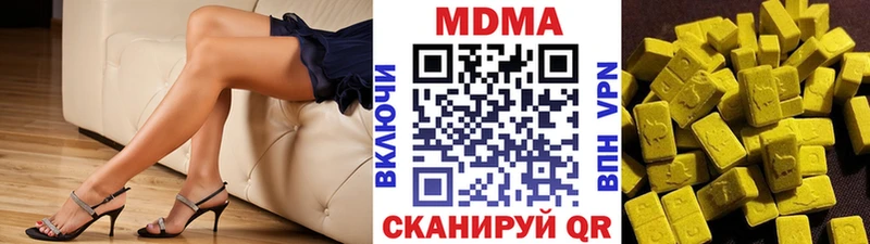 Купить  Кудрово  MDMA молли 