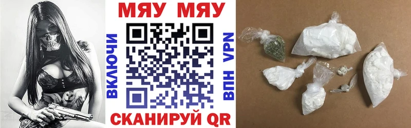 Купить где Кудрово Мефедрон 4 MMC