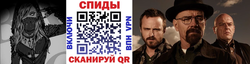 Метамфетамин Methamphetamine  Купить где  Кудрово 