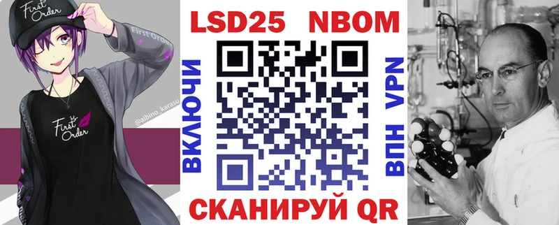 Купить  Кудрово  Марки N-bome 1,8мг 